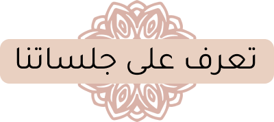 group 49